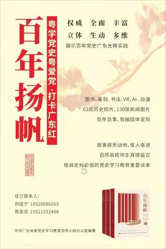 太原：关于进一步放宽新能源中型厢式货车在城市道路通行的通告