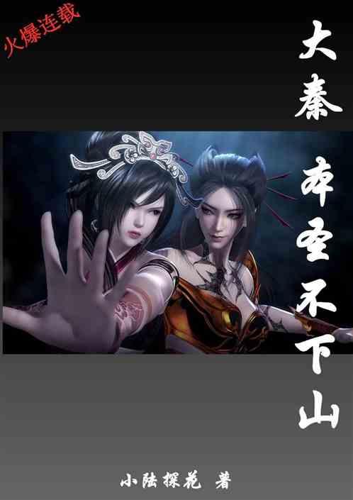 奇特的方块世界
