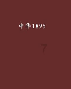 万词王