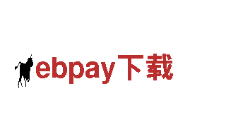 ebpay下载清洁环保公司-专注环境保护，打造绿色家园